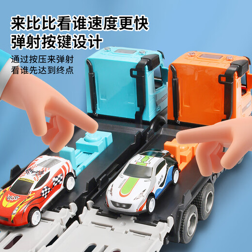 Light follows my will children's toy car alloy truck deformation large truck engineering track sliding ejection car boy birthday gift deformation ejection large truck orange 18 alloy car