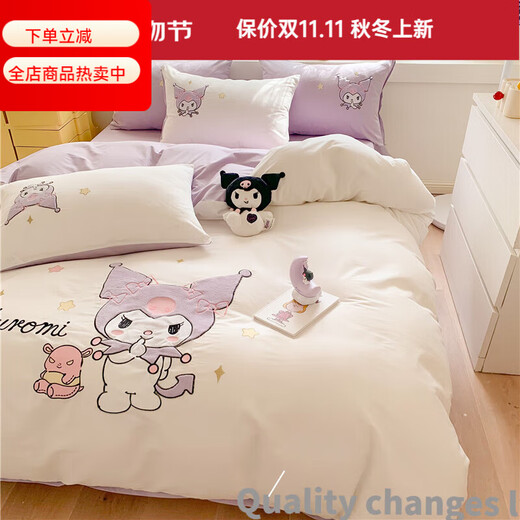 Mercury Series Home Textiles Cartoon Cute Kuromi Cotton Four-piece Set Pure Cotton Quilt Cover Dormitory Sheet Three-piece Set Bedding Camp Kuromi-White Purple 1.5m Sheet Style Four-piece Set