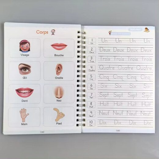 English magic can be practiced copybook for primary school students and children, special hard pen groove drawing book English word stickers for primary school students and children, English can be practiced copybook (random 1 pack)