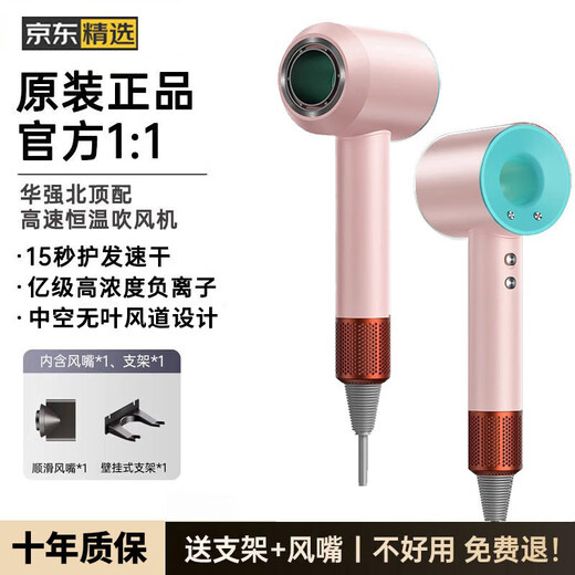 SODIMYON bladeless high-speed Huaqiangbei hair dryer household silent negative ions high power does not hurt hair Hair dryer barber shop strong wind men and women special hair dryer Macaron billion-level negative ion single nozzle + holiday gift