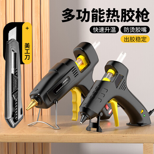 Jingxi Selection Hot Melt Glue Gun Glue Stick Handmade DIY High-Tack Home Powerful Hot Melt Glue Gun 40W Glue Gun + 60 Glue Sticks + Storage Bag + Utility Knife