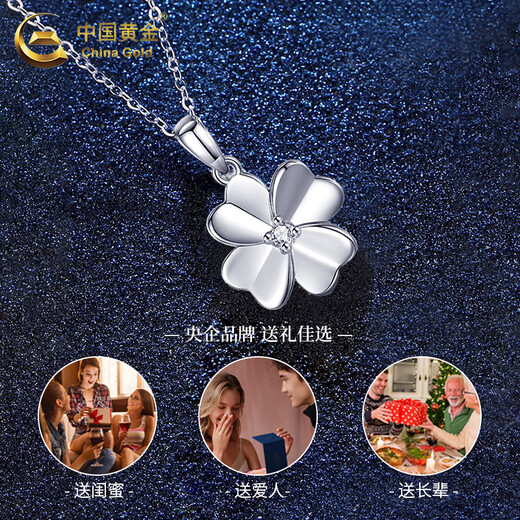 China Gold (CHINA GOLD) PT950 platinum four-leaf clover necklace for women, high-end, light luxury, Valentine's Day birthday gift for girlfriend and wife, platinum four-leaf clover pendant, about 1g, free silver chain + rose gift box