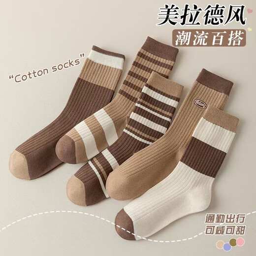 Girls Socks Socks Women's Mid-calf Socks Spring and Autumn Cotton Socks Cartoon Cute Sports Socks Girls College Style 3 Pairs Random Colors One Size