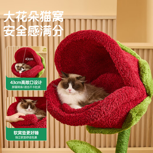 Meow Tree Warm Winter Velvet Cloth Piranha Cat Climbing Frame Small Nest Cat Scratching Board One-piece Cat Nest Universal for All Seasons Closed and Comfortable Piranha Cat Climbing Frame