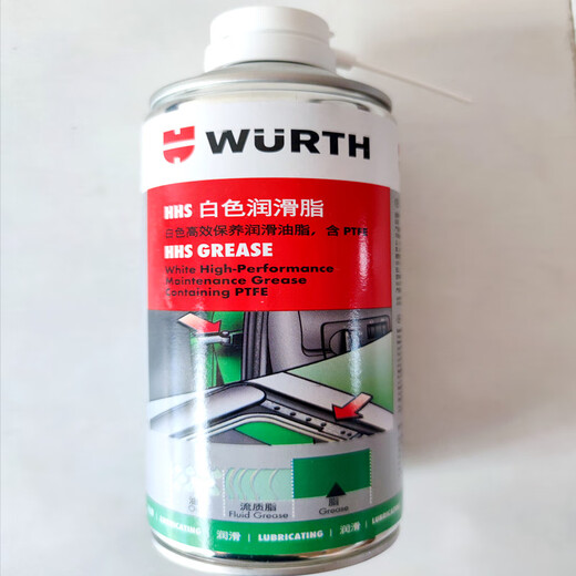 Würth sunroof track grease penetrating dry high temperature resistant self-spray liquid chain wax butter spray abnormal noise HHS white grease / support sunroof track special