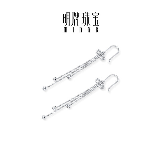 Ming brand jewelry platinum earrings Pt950 white gold tassel butterfly ear wire BFH0134 platinum earrings about 3.01 grams
