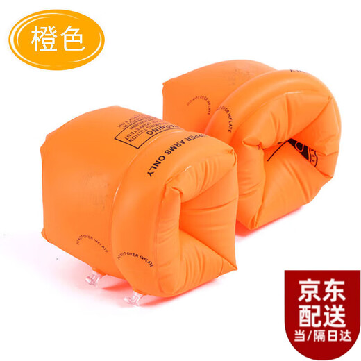 Shantou Lin Village Children's Floating Swim Ring Water Sleeve Artifact Baby Arm Ring Life-Saving Airbag Upgraded Extra Thick Orange 2 Pairs Pack of 4