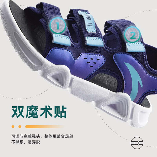 ANTA Children's Sandals Men's Wading Beach Shoes 2026 Summer New Breathable Open-Toe Comfortable Outdoor Arch Sandals Men's Blue/Fluorescent Aqua 6962I-9 32