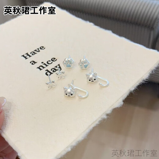Kitten Tail Earrings Simple Cute Childlike Interesting Niche Small Daily New Style Student Versatile Earrings Kitten Tail Set Three Pairs