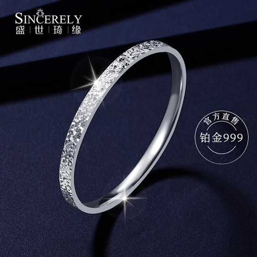 Shengshi Qiyuan pt999 platinum bracelet for women genuine platinum bracelet pure platinum 999 bracelet new semi-solid broken ice bracelet inner diameter 56mm weight 18-19g thick about 5mm