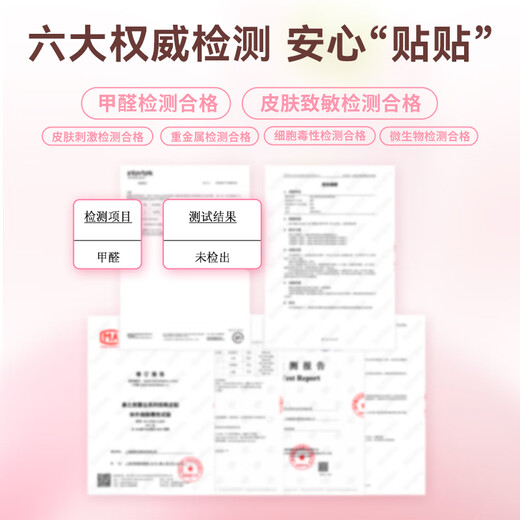 Suzhiran Radar double eyelid stickers, multiple models, traceless, invisible, natural lace, single and double-sided, single-sided, single-sided, swollen eyelids, specially designed for beautiful eyes, Radar S25 117 pieces (single-sided)