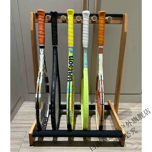 芮帕（RUIPA）实木羽毛球拍架网球拍收纳架学校移动陈列网红小红书球拍展 0.36m 实木(2组)圆木