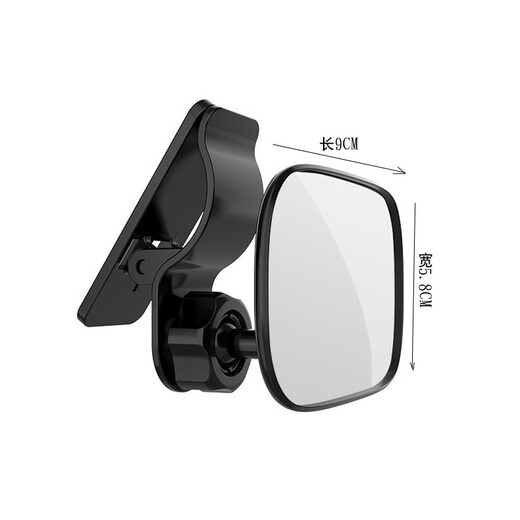 Huashi Car Baby Observation Mirror Car Child Safety Seat Rearview Mirror Added Auxiliary Mirror Reverse Blind Spot Mirror Baby Observation Mirror Sun Visor Clip Type