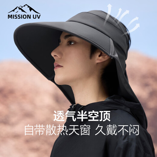 MISSION UV sun protection hat for men with face mask, fishing hat, mountaineering hat, summer outdoor anti-UV sun hat
