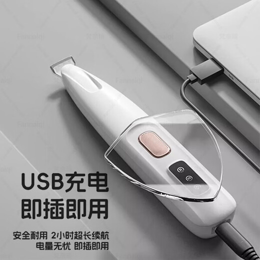 Cat foot shaving device, silent clipper to trim the soles of the feet, electric clipper for pets, dog shaving pusher, small head shaver, LED display