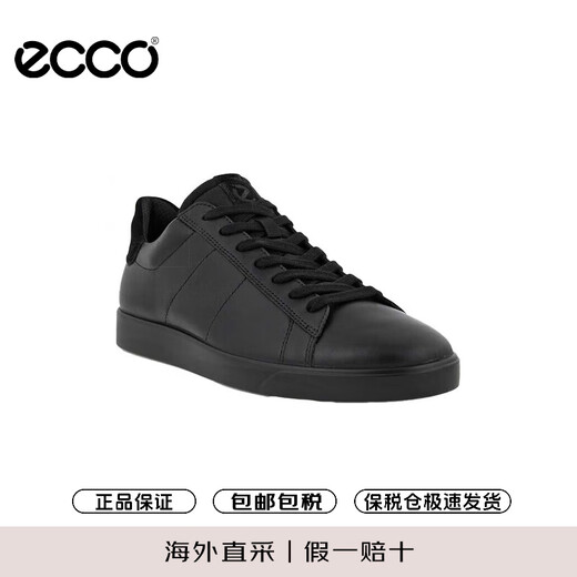 ECCO gift for boyfriend men's casual sneakers 51052 black 43