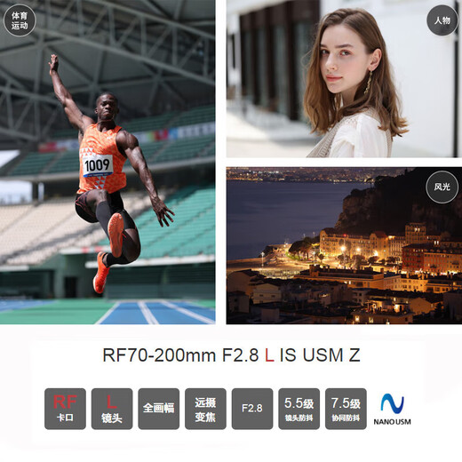 Canon RF full-frame mirrorless lens, professional zoom lens, suitable for R7 RP R10 R5 R6 second generation R8 R50 R100 mirrorless camera, telephoto zoom RF70-200mm F2.8 Z, white model, official standard, scroll down to see more details