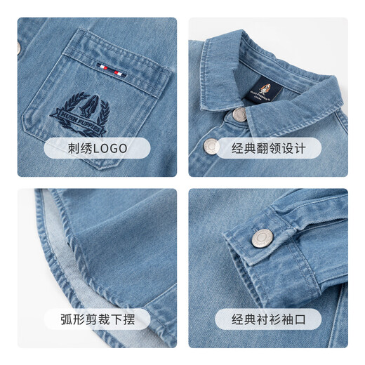 Hush Puppies children's clothing boys' denim shirt spring big children's casual lapel cotton shirt light denim 120