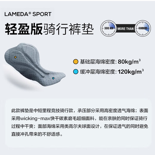 Lampada Cycling Pants Men's Pants All-Season Cycling Suit Road Cycling Cycling Equipment Bib Pants Rising Sun Lightweight Version Xiaolan Pants-Rising Sun Trousers-Black M (50-60kg)