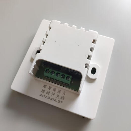 Utop water heating thermostat UTIP brand LCD temperature controller thermostat panel 805 water heating (white)