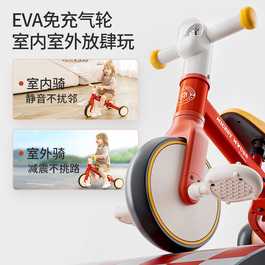 Disney (DISNEY) children's three-wheel balance car 1-3-6 years old pedal bicycle baby one-year-old gift sliding toddler stroller