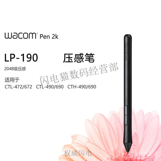 Digitales Tablet CTL672/472 Drucksensor Stift Schatten TUO CTH690 490/CTL690 PEN LP-190 Box (einschließlich 3 Kerne) + Stiftgriff + Pen-Wechsler