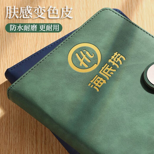 【自营现货】定制笔记本礼盒套装可印logo颜值a5本子笔伴手礼加厚商务办公记事本公司学校会议实用礼品 12034-A5绿色(U盘款礼盒)