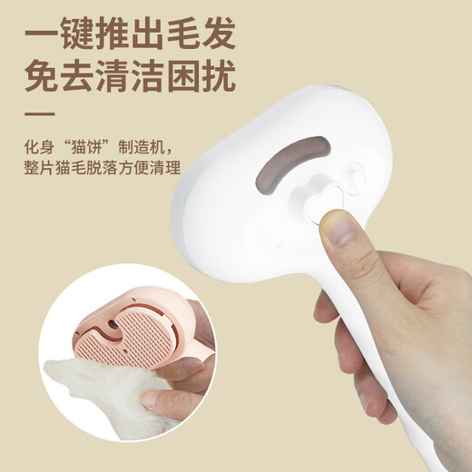 Hanhan Pet Cat Comb, Cat Hair Comb, Dog Spray Massage Hair Removal Comb, Cat Hair Remover Brush, Pet Remover, Cat Hair Remover, Spray Massage Comb + No-Rinse Essence