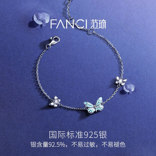 Fanci (Fanci) Butterfly Bracelet Girl Bow Silver Luminous Luminous Birthday Confession Gift for Girlfriend