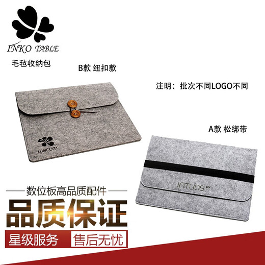 Wacom原装数位板包CTL472 671 672 6100影拓PTH660手绘板保护套防护包 PTH660(A款