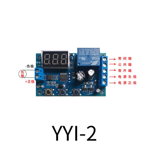 Yue Changsheng DC current detection module control switch current limiting overcurrent motor stall alarm 5v12v24V upgraded model YYI-4DC7-24V