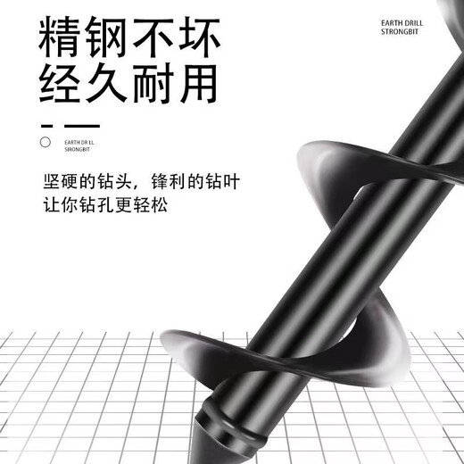 An Junsheng ground drill drill bit screw rod loose soil planting seedlings flower planting greenhouse drilling intubation hand electric drill digging soil drill bit diameter 3 cm length 30 cm (double leaf)