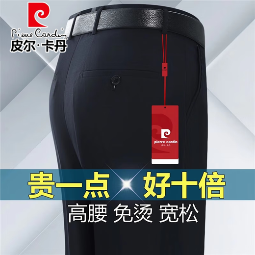 Pier Cardin Pantalones de seda de mulberry de alta gama para hombres 2025 NUEVO Summer delgado de cintura alta y suelta sin escalas Anti-wrinking pantalones largos 833 Goose Yellow [pantalones de seda sin escallar ultra delgados] 29 [Circunferencia de cintura 2 pies 2]
