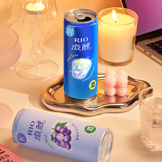 RIO foreign wine, pre-mixed drinks, cocktails, fruit wine, 3 degrees of beauty, 330ml*14 cans, random flavors