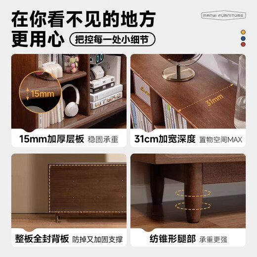 Qingju pure solid wood bookshelf storage rack floor-standing solid wood bookcase integrated wall-mounted children's living room storage low cabinet lattice cabinet 12 compartments | walnut color 150cm shipped in one package 3A grade rubber wood + adjustable shelves + door-to-door delivery