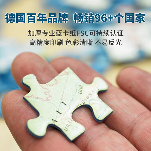睿思（Ravensburger）海底生物拼图儿童玩具礼物大童5岁+ 3x49片装(5岁+)水下世界_5149