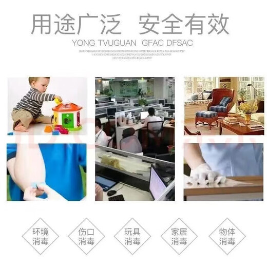 3% hydrogen peroxide to remove yellow, bleach, clean, sterilize and disinfect 500ml