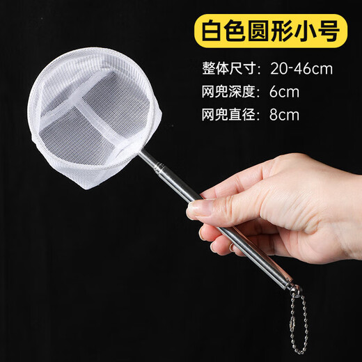 Yusenyi Fishing Fishing Net Fish Tank Net Fishing Small Fish Small 3D Fishing Copying Net Pocket Secret Net Hand Copying Fishing Net Fishing Retractable Ordinary Handle Non-Retractable Small Size