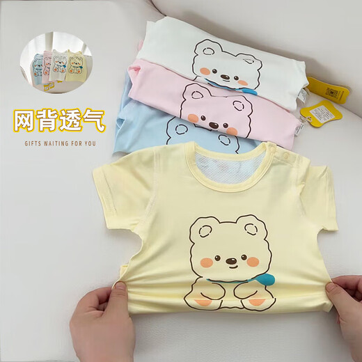 Fat Donglai Xia Thin Style Infants and Boys Boneless Modal Mesh Back Cool Small Short Sleeve Baby Half Fat Donglai Same Style Pink_Xiaoka Short Sleeve 100 cm