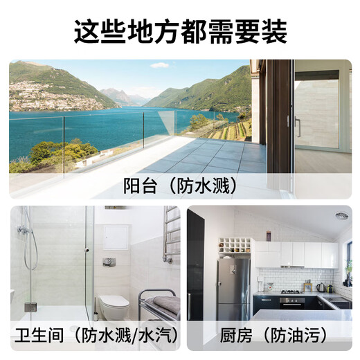 German Pinzhi socket waterproof cover socket waterproof cover bath heater switch protective cover without punching two positions 86 type waterproof one position 86 type - rose gold