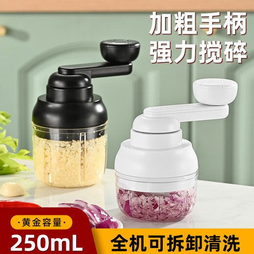 Grain harvesting hand-cranked garlic artifact meat grinder small household manual garlic stirring pounding and cutting minced garlic grinder hand-cranked - King Kong Black 101ml