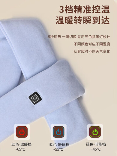 坤一石墨烯发热围巾护颈热敷保暖智能冬季充电式加热围脖防寒神器3879 [米白色-保暖围脖]