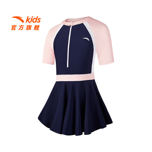 Anta children's swimsuit for girls and boys one-piece swimsuit 2025 summer new style fresh and sweet antibacterial and anti-chlorine sunscreen swimming skirt navy/pink-1 160