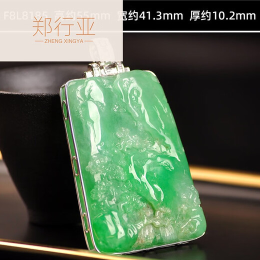 郑行亚翡翠吊坠 厚桩阳绿山水牌雕刻件男女款饰品520情人节生日礼物 F6L6169