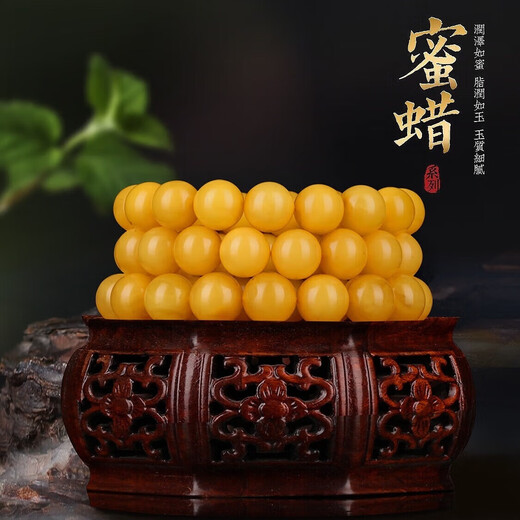 Jiale beeswax bracelet for men and women, chicken oil yellow old beeswax bracelet, Russian material, about 8mm, about 6.6-7 grams, 22-23 pieces