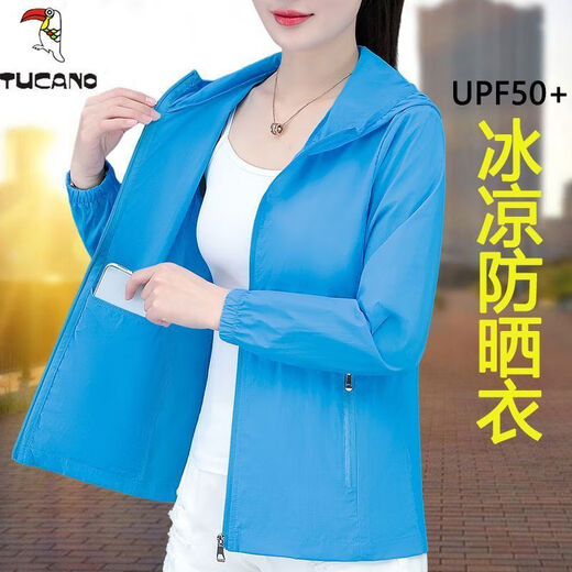 啄木鸟防晒衣女外穿2025夏季新款防晒服女户外速干防晒衫外套 玫红  XXS 【收藏关注优先发货】