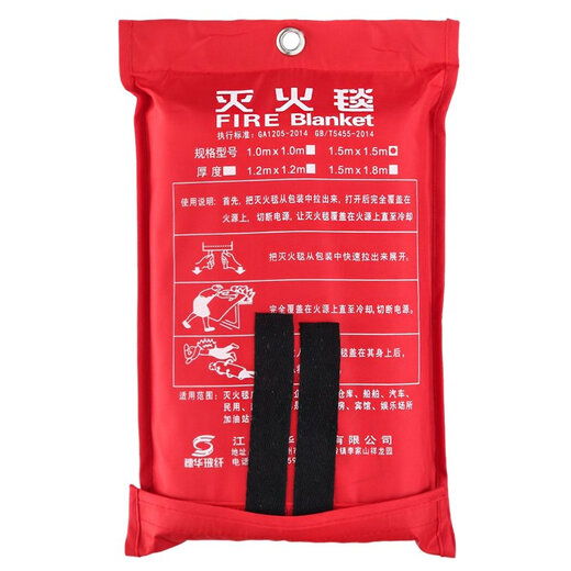 Suihua hotel kitchen special fire blanket commercial fiberglass household fire certification fire escape 1mX1m EU CE certification firefighting lecture