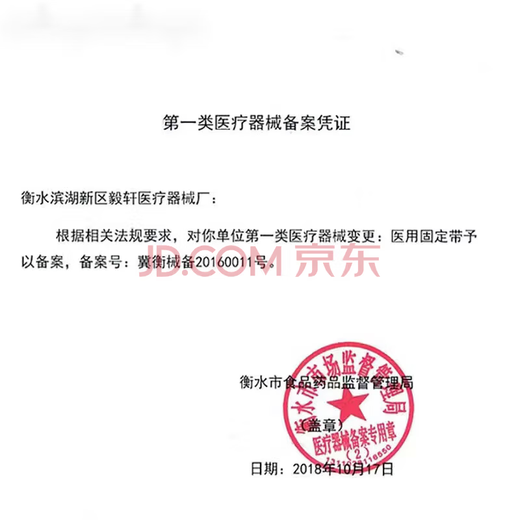 Coloplast Brava accessory sealing ring 12035 ostomy bag plastic leak-proof plastic small white ring care products 5 pieces 12035 (thickness 2.5mm inner diameter 18