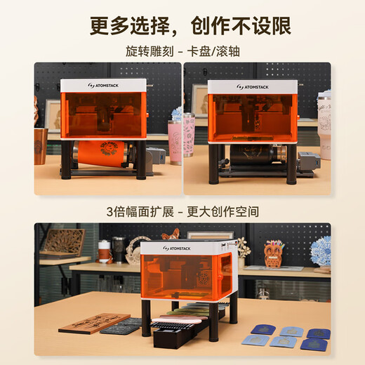 ATOMSTACK P1 dual-light laser engraving machine small metal lettering and marking machine leaf engraving machine