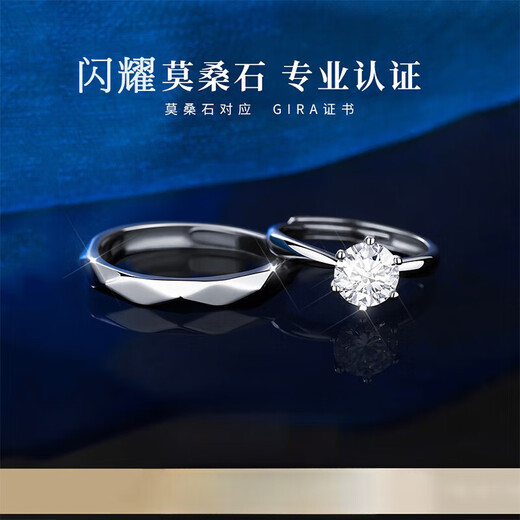 Chow Tai Sang pt950 platinum ring for couples, platinum pair of rings, confession of marriage proposal, men's and women's rings, birthday girl's gift box, moissanite diamond pair of rings (please note the code number when closed)